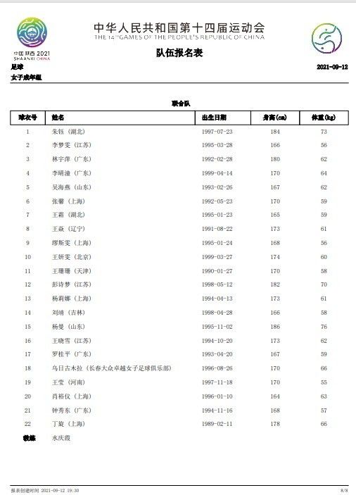 国产一区国产二区国产三区